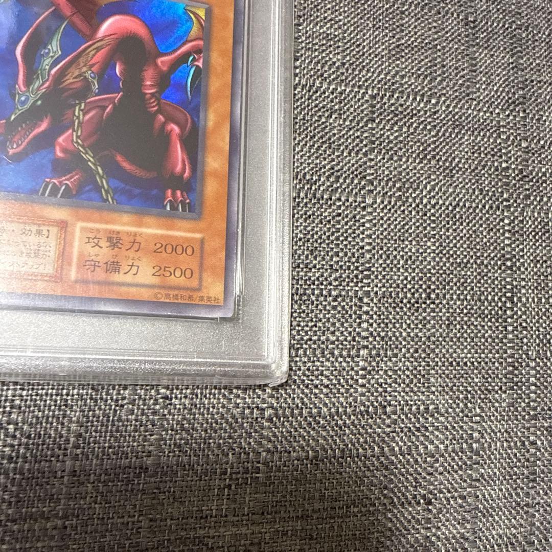 ハーピィズペット竜 PSA10 初期 ウルトラレア 遊戯王 極美品