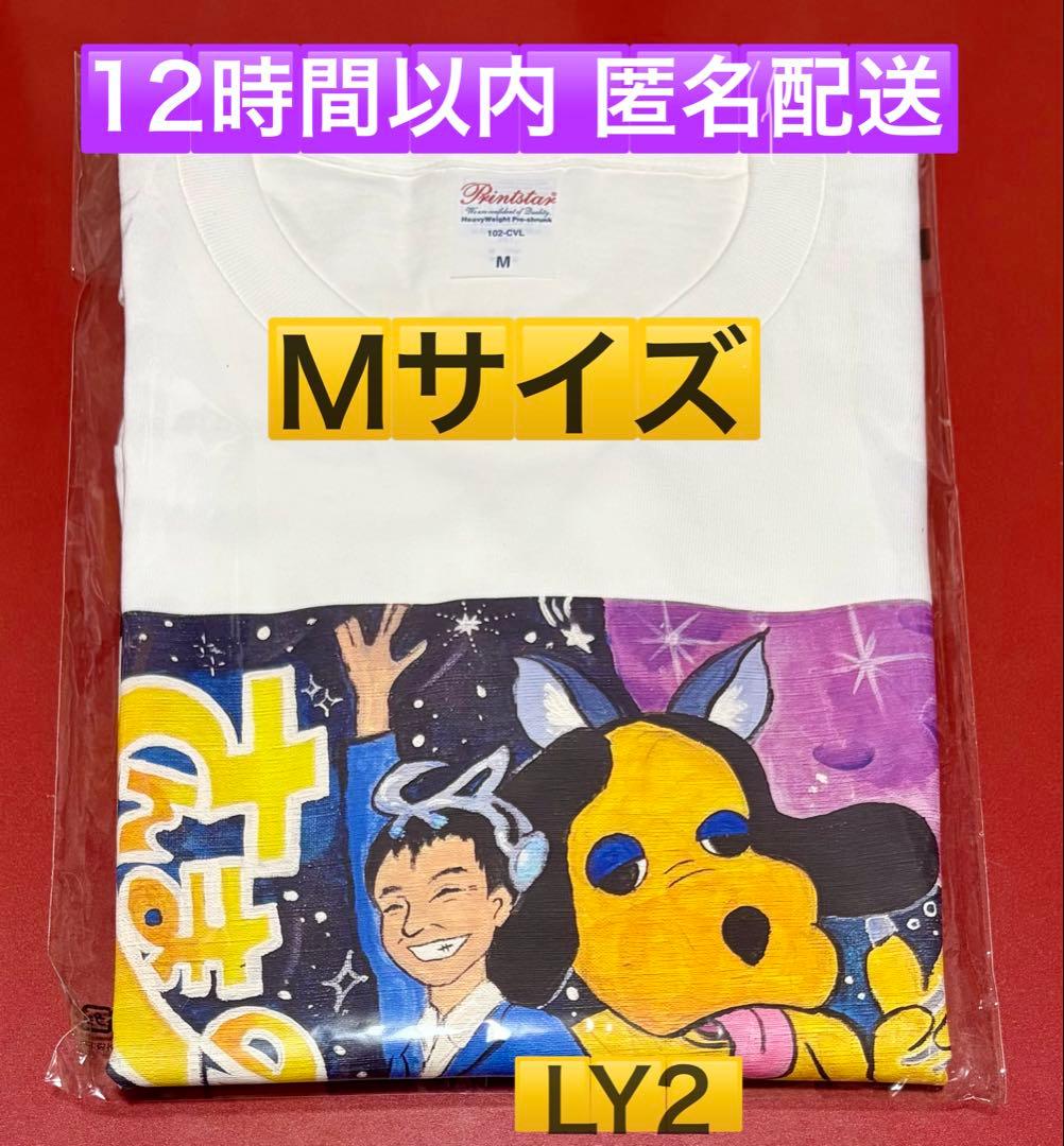 新品未開封 】XG さんまのまんま Mサイズ ロングTシャツ - メルカリ
