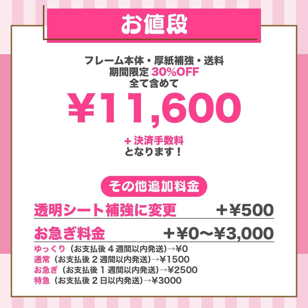 うちわ屋さん ネームボード 文字パネル フレーム オーダー 可愛い ハングル