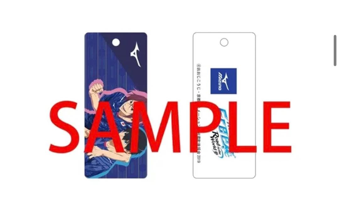 Free! Mizuno ミズノ　ファイバータオル　ユニフォーム　クリアファイル