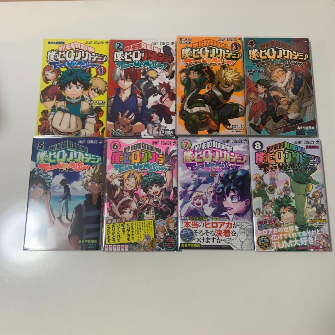 僕のヒーローアカデミア ヴィジランテ チームアップミッションすまっ