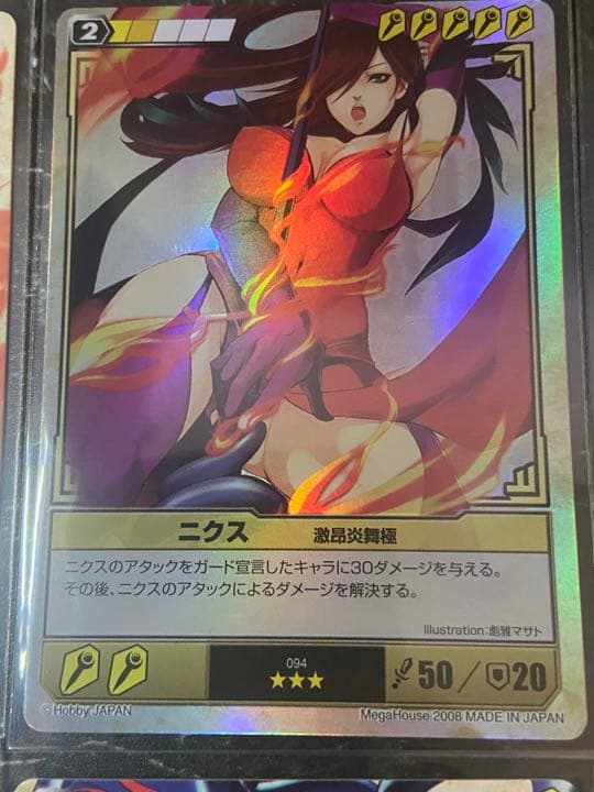 クイーンズブレイド　ニクスまとめ22枚♪