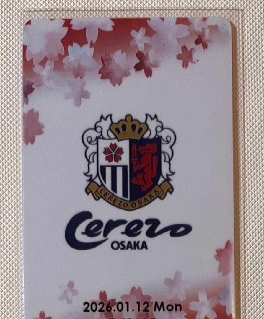 20枚限定】セレッソ大阪オンサイトカード直筆サインカードSSR2 中村