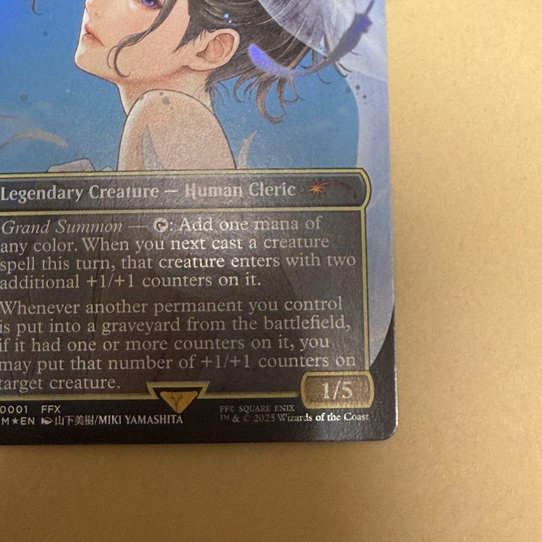 大召喚士、ユウナ Yuna, Grand Summoner プロモ 英語版