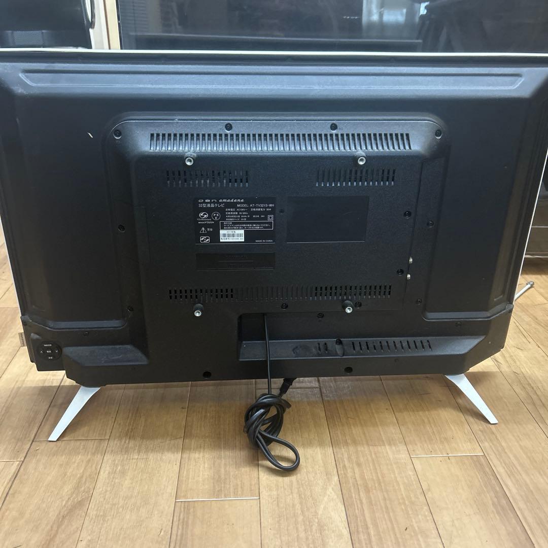 amadana 32型液晶テレビ AT-TV321S-WH - メルカリ