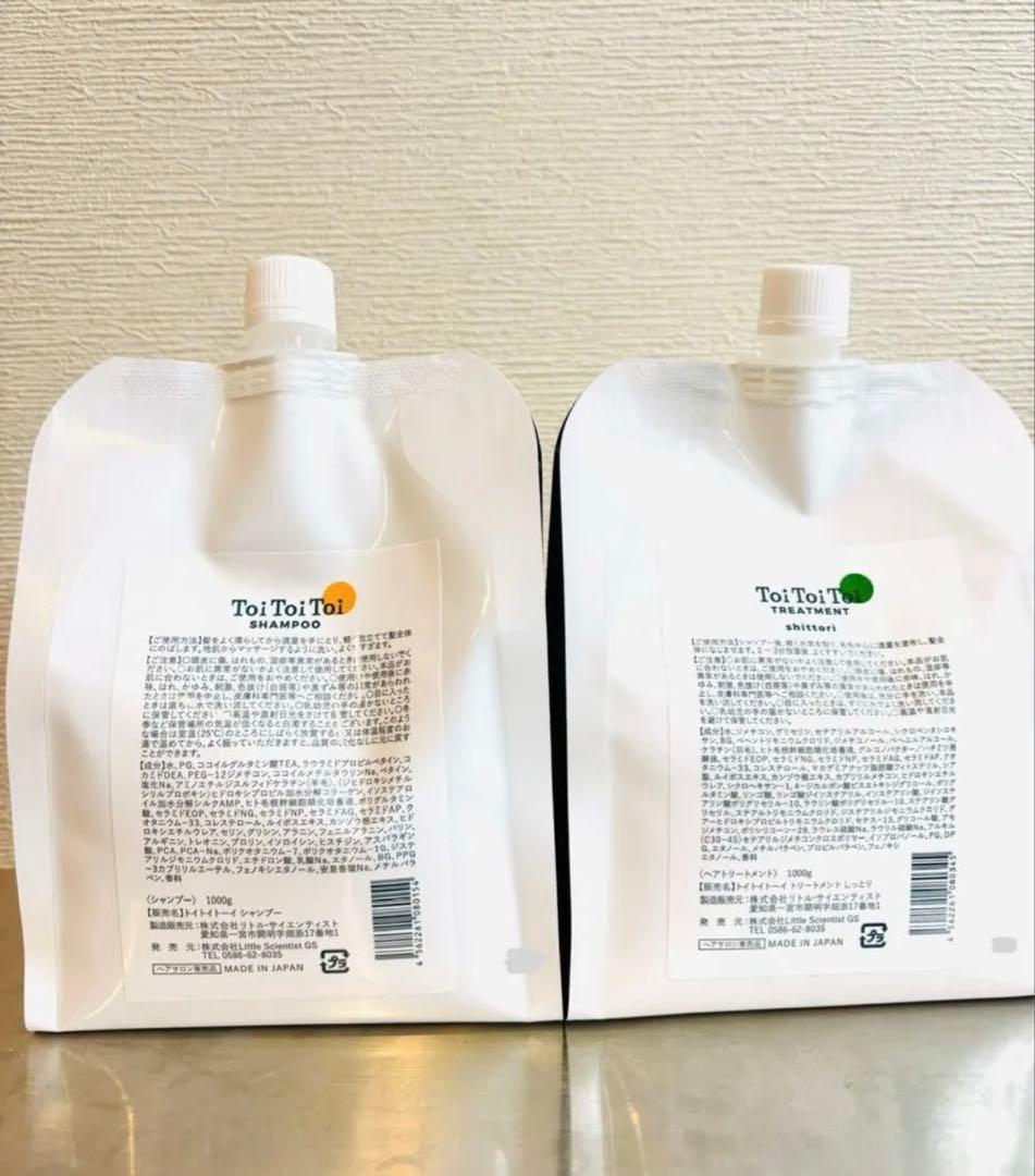トイトイトーイ シャンプー しっとり トリートメント - メルカリ