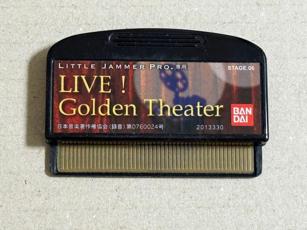 ゴールデンシアター アメリカンシンフォニー リトルジャマープロ専用カートリッジ