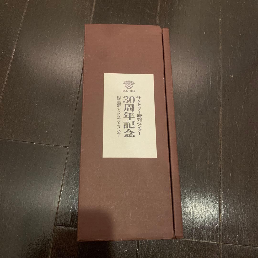 サントリー研究所 30周年記念ボトル 山崎蒸溜所シングルモルト