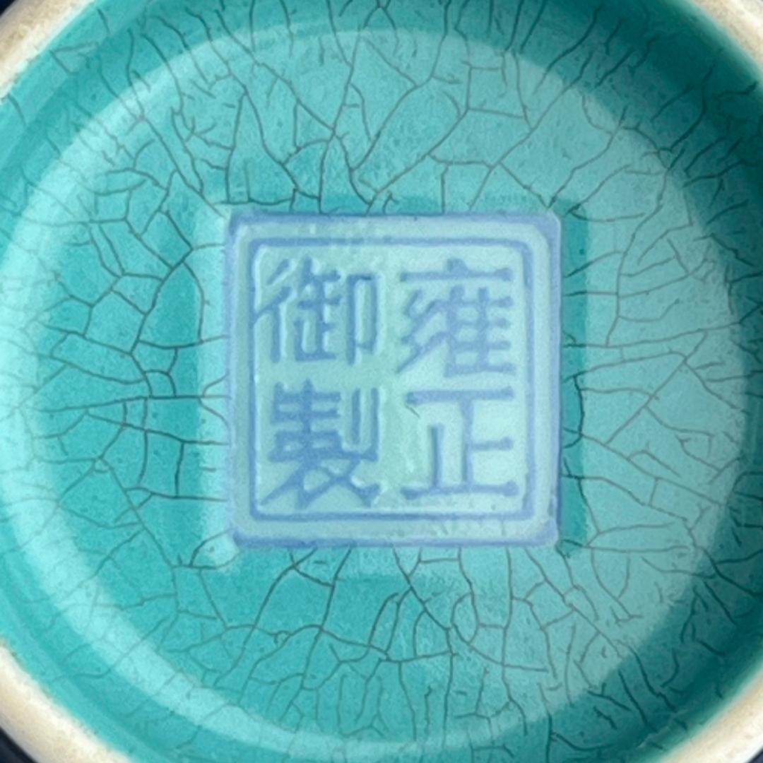 藍地描金團花紋小盌 雍正御製 款 唐物 中国古玩 中国美術