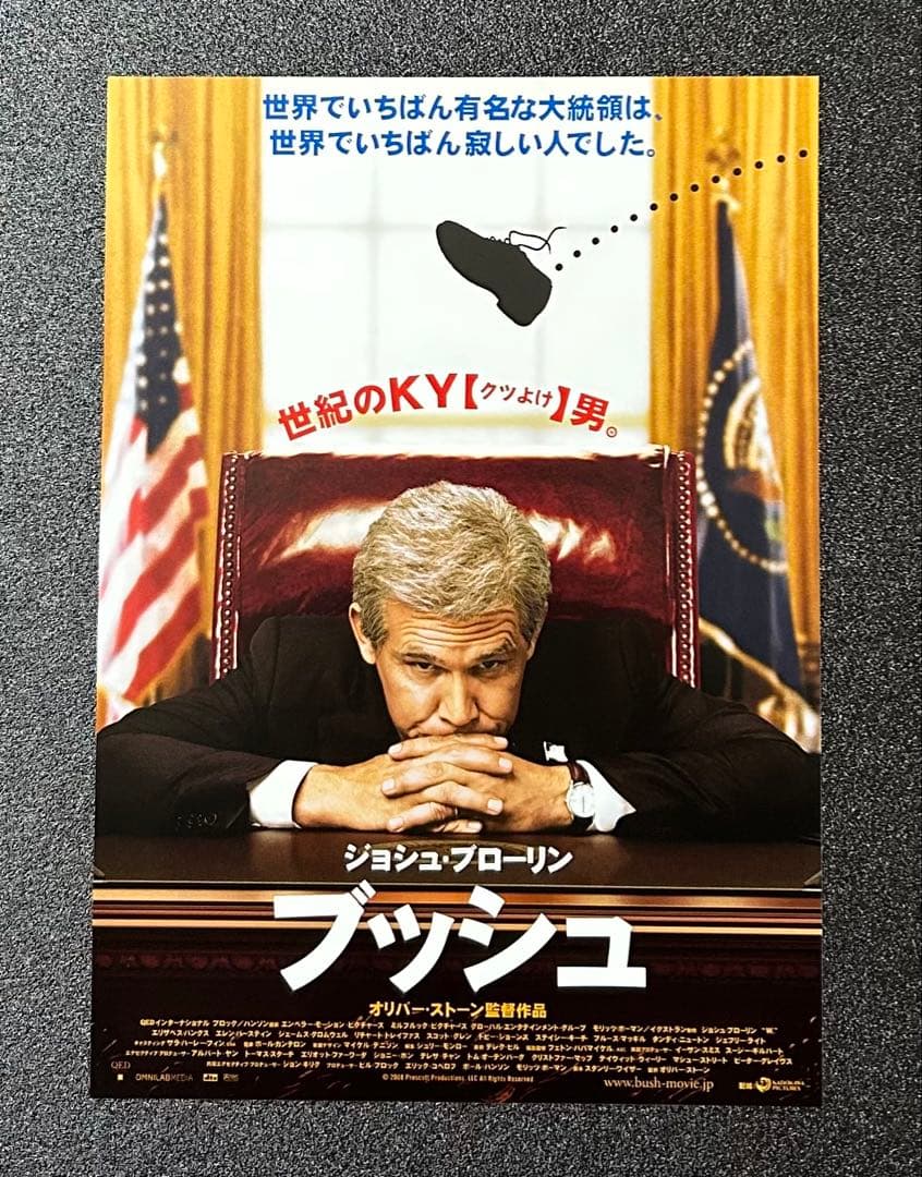 映画チラシ フライヤー 　　　【 オリヴァー・ストーン 監督作品 】