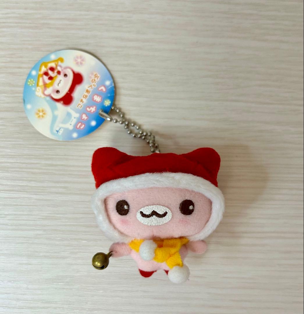 サンエックス san-x くまちょこ ぬいぐるみ キーホルダー