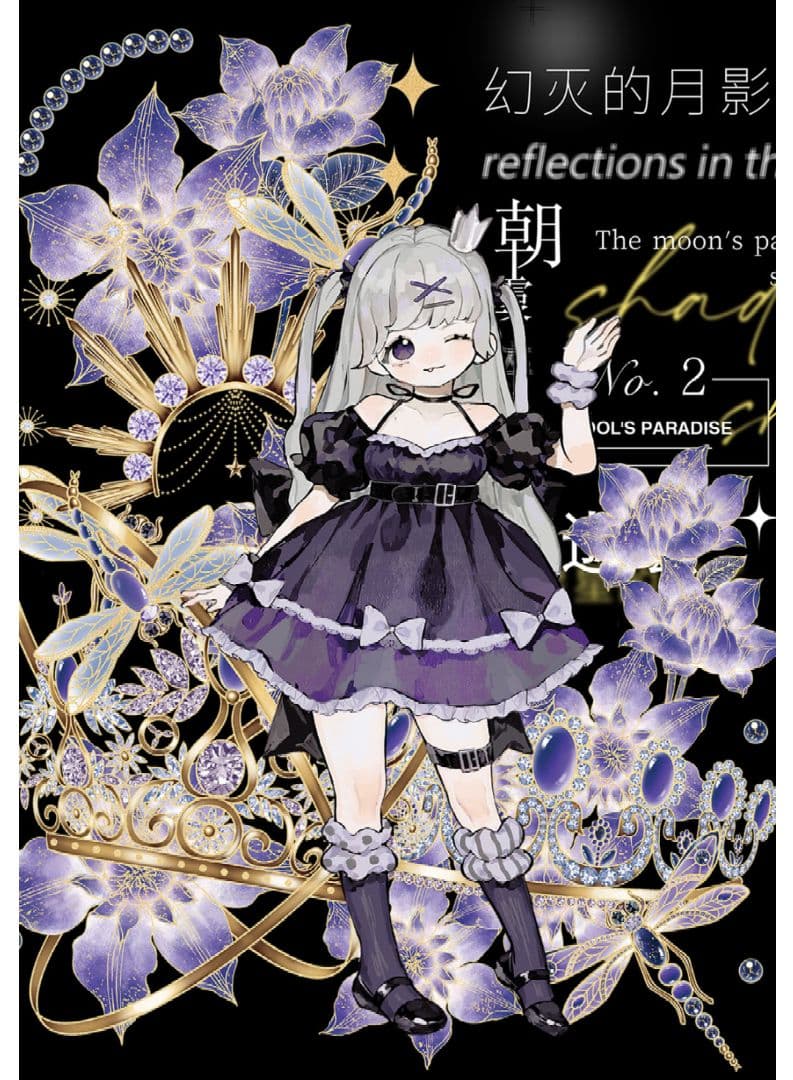 J352＃甜果ㄦ(镭射银)差只小恐龙切り売り海外人物マステ女の子