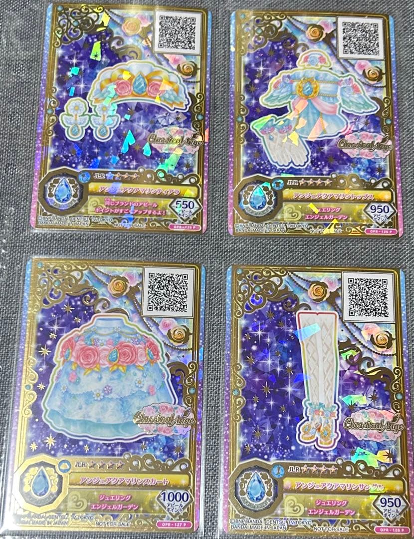 アイカツフレンズ ジュエリングドレス ルーレット当たりセット