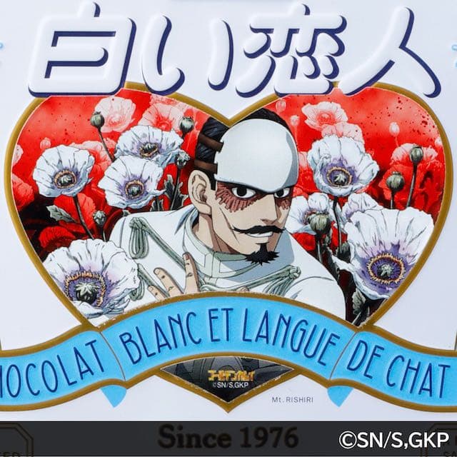 白い恋人 36枚入 ゴールデンカムイ コラボ缶 第2弾