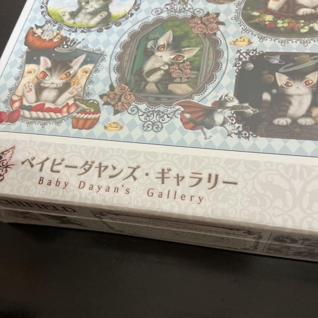 ベイビーダヤンズ・ギャラリー」「ダヤン日本へ行く」ジグソーパズル