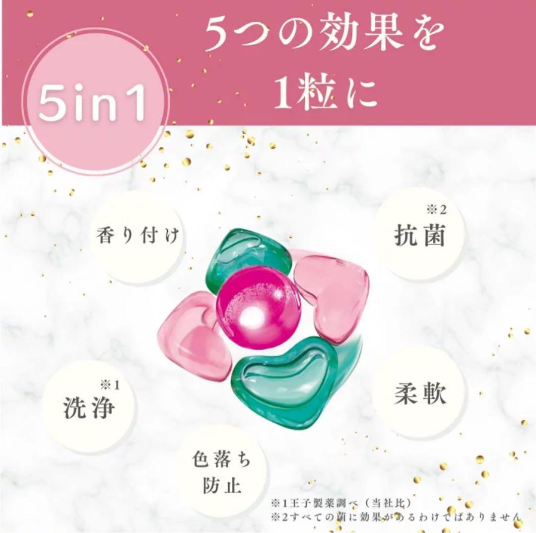 5月10日までこのお値段！　アフューム、カーポッドセット