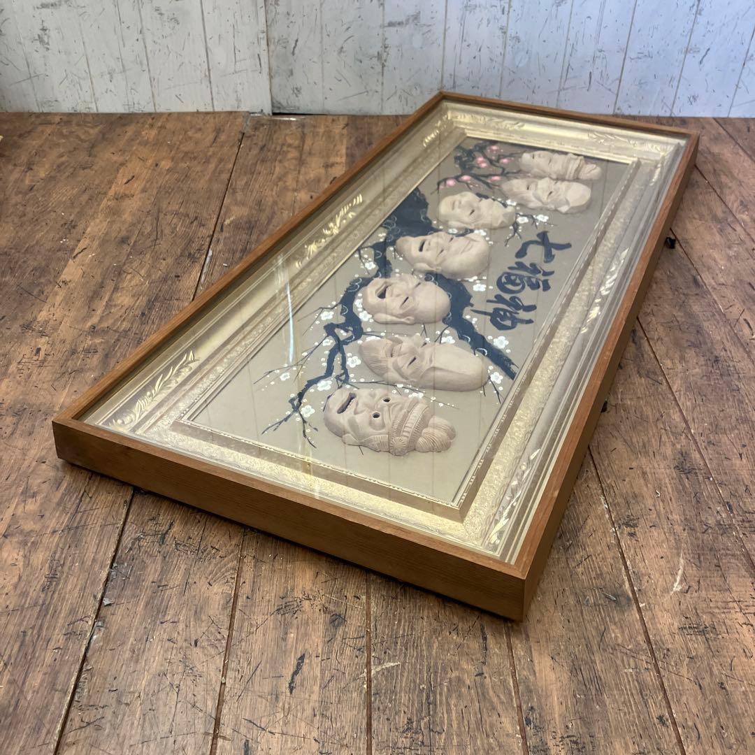 七福神 立体額装 黄金宝船 フレームアート 開運 招福 縁起物