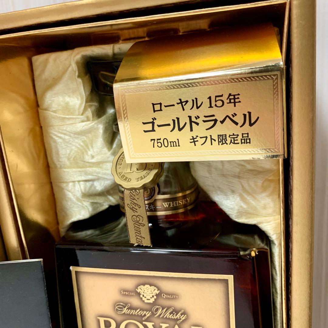 古酒】ローヤル 15年 ゴールドラベル 750ml ギフト限定品 - メルカリ