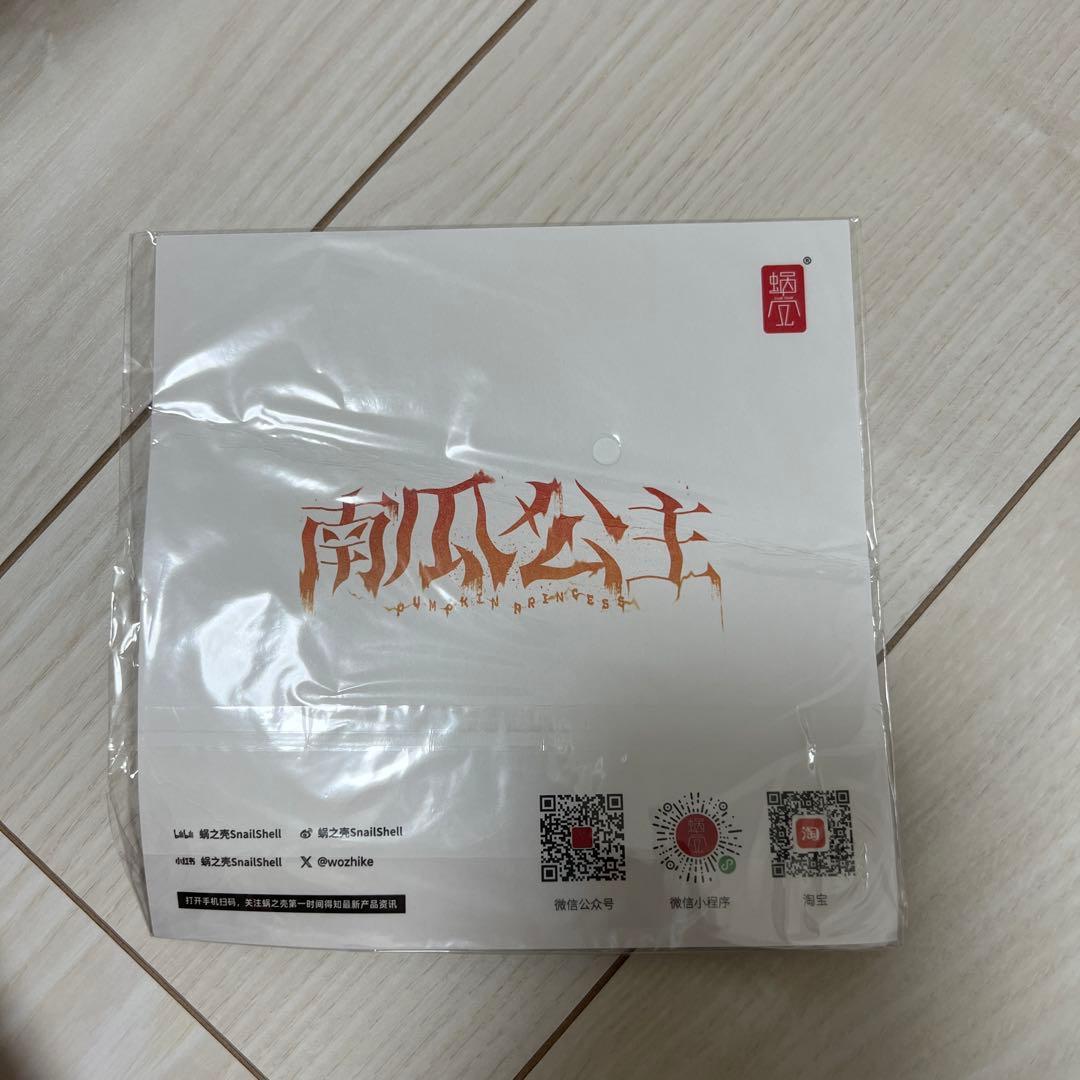 開封品 パンプキンプリンセス イフリート　時桜　３点セット