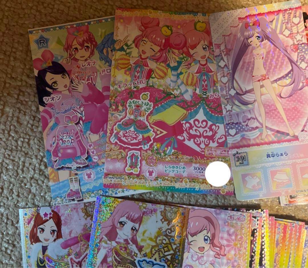 プリパラ プリチャン カード まとめ売り 激レア キラ キラカード 大量