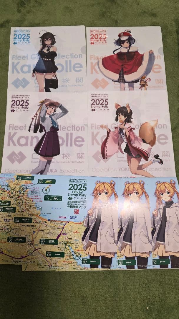 艦これ 横須賀 2025 クリアファイル 全4種セット 時雨 時津風 風雲 深雪