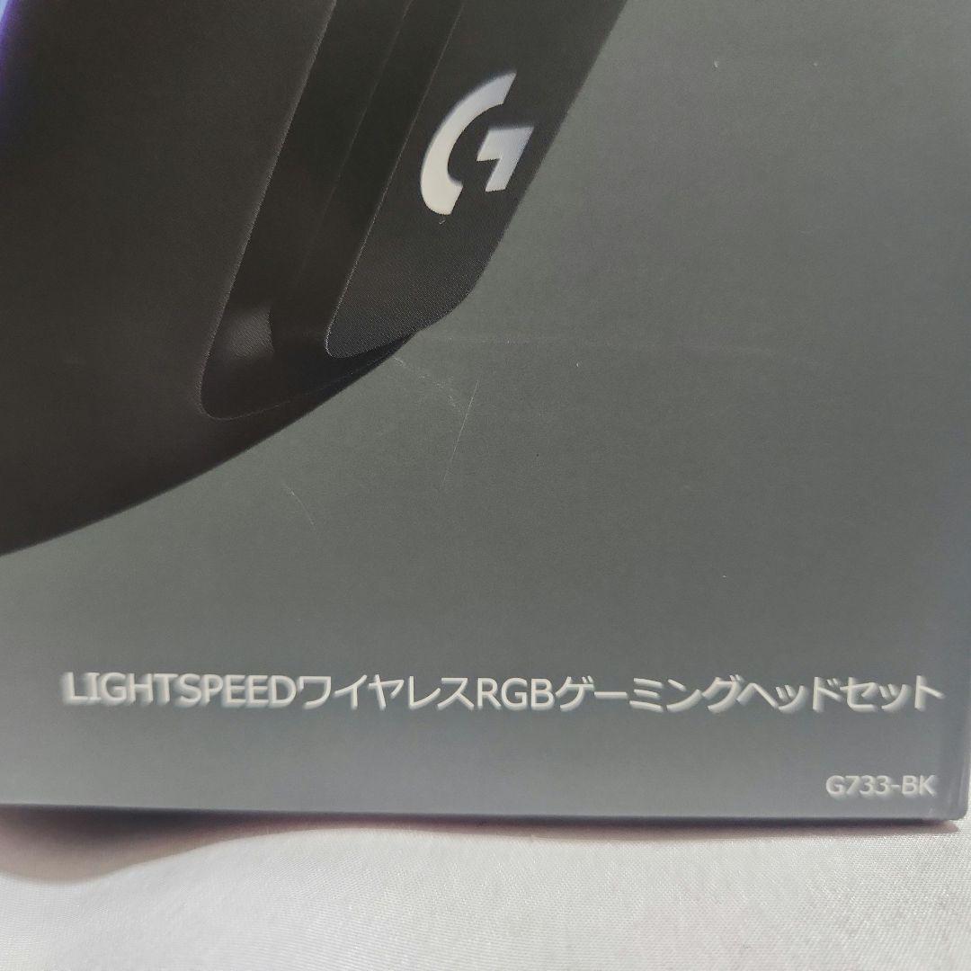 Logicool G733 -BKブラック ゲーミングヘッドホン