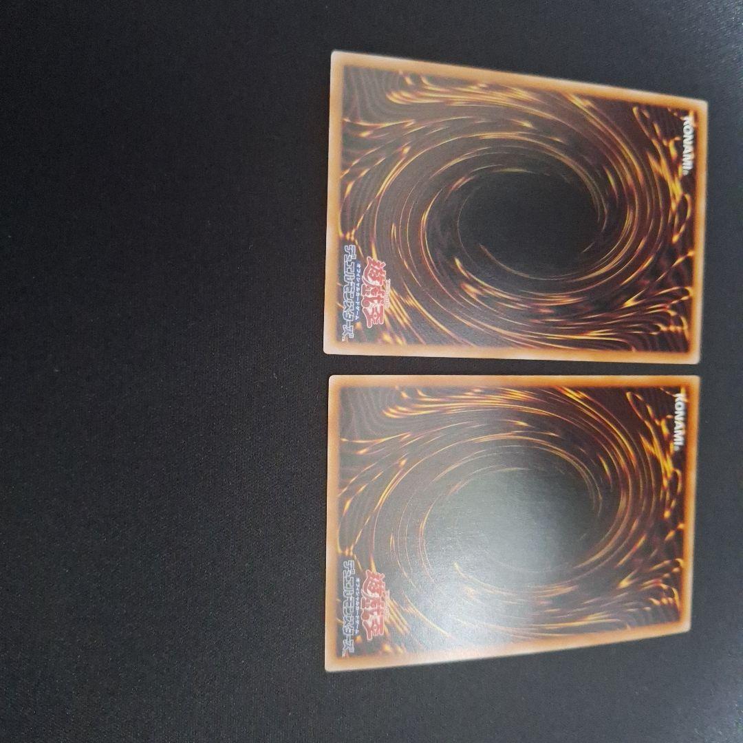 ス*グ様 遊戯王OCG 烙印融合25th アルビオンプリズマ セット