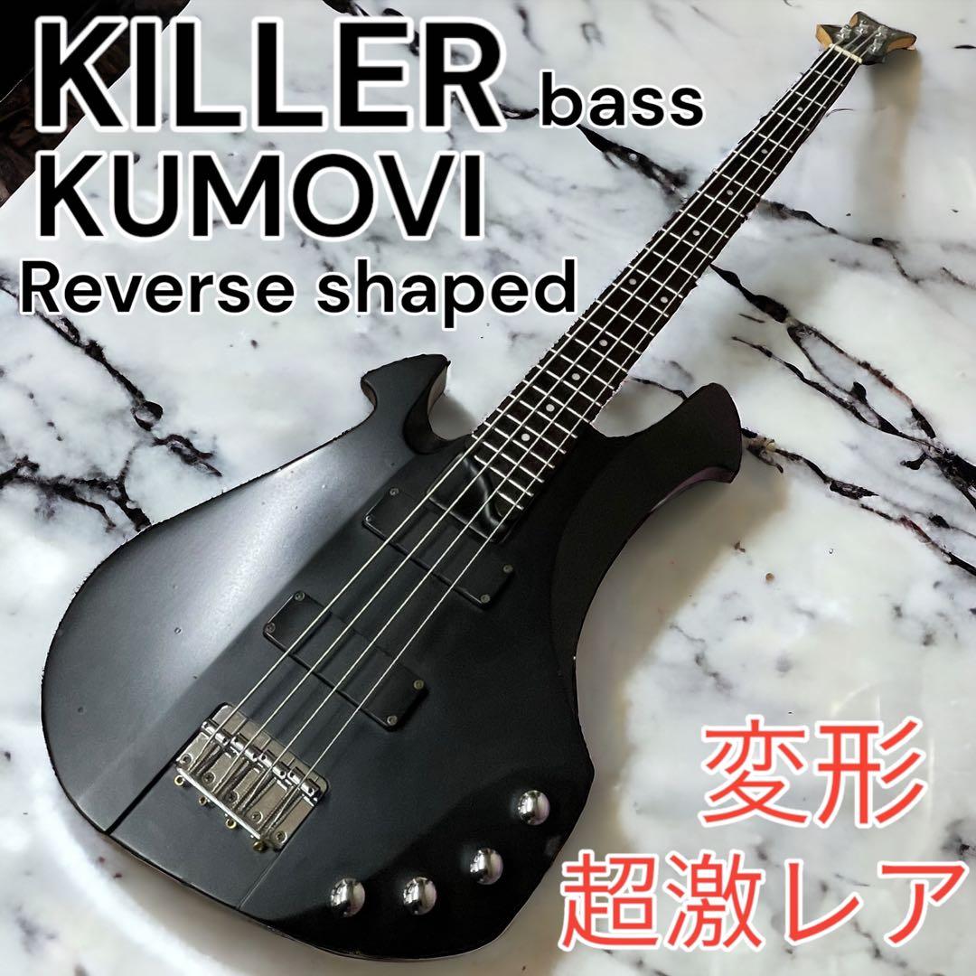 Greco PJB-300 GOTOH シンプル 洗練された国産ベース グレコ エレキ