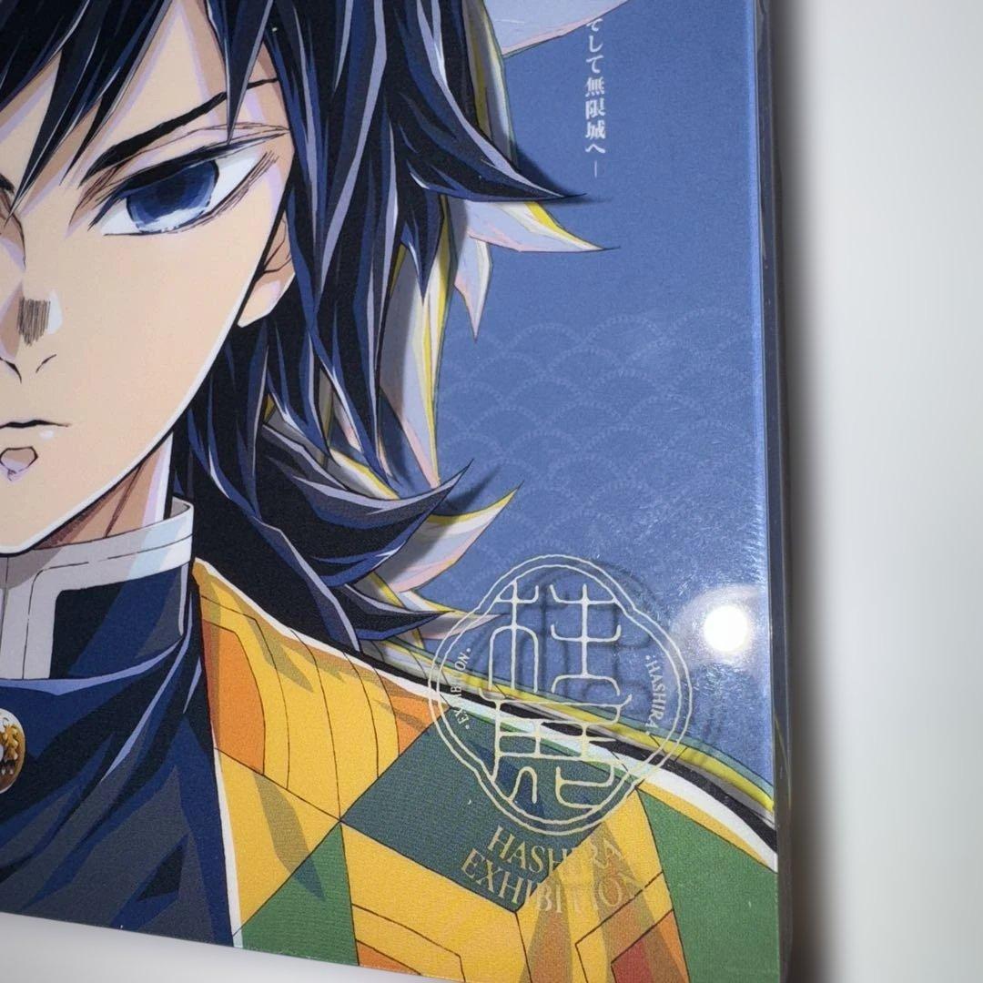 鬼滅の刃 柱展 二層アクリルブロック 冨岡義勇