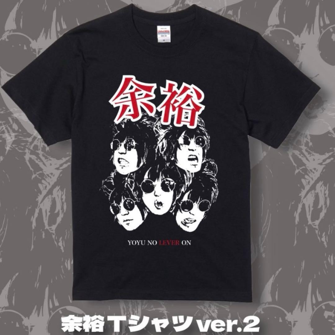 夕闇に誘いし漆黒の天使達 小柳 余裕Tシャツ ver.2 XL ブラック - メルカリ