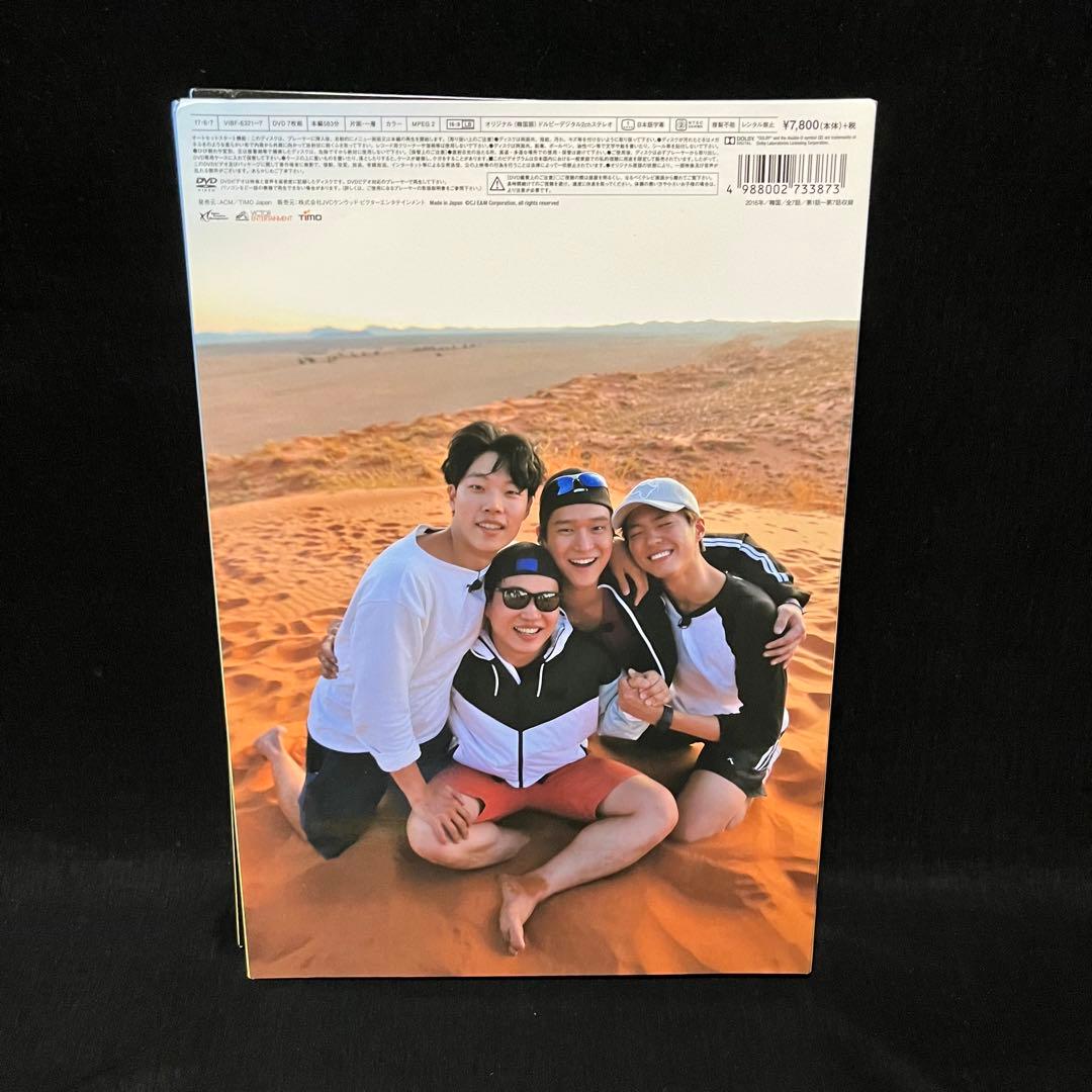 花より青春～アフリカ編 双門洞(サンムンドン)4兄弟 DVD-BOX