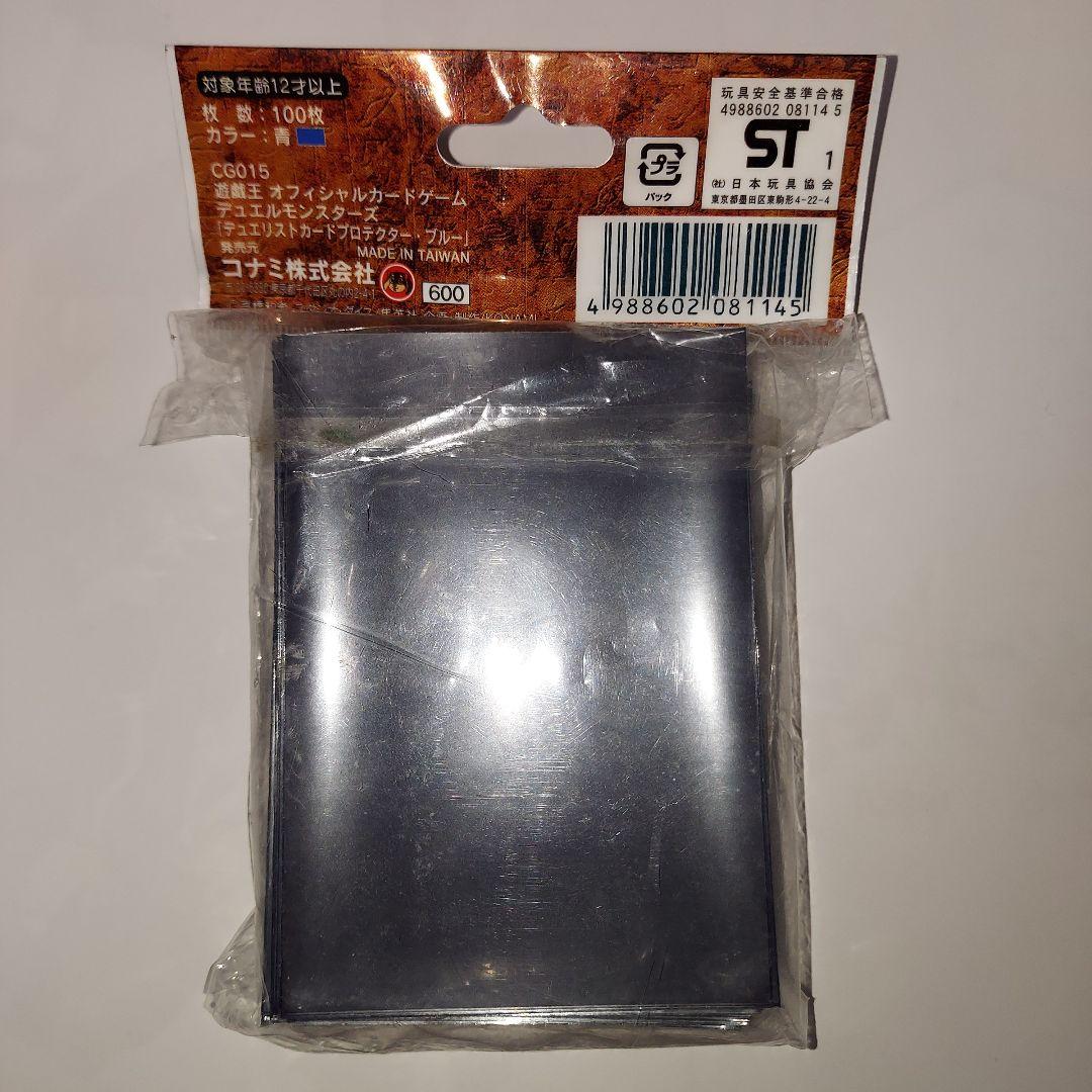 遊戯王OCG ウジャト眼 スリーブ 絶版 青 98枚 外装袋付き