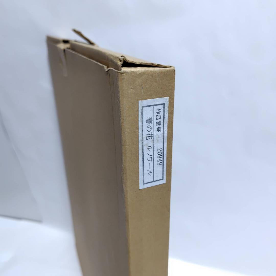 春の花 ルノアール 6号 立体複製名画 額装 油彩画風直筆仕上げ