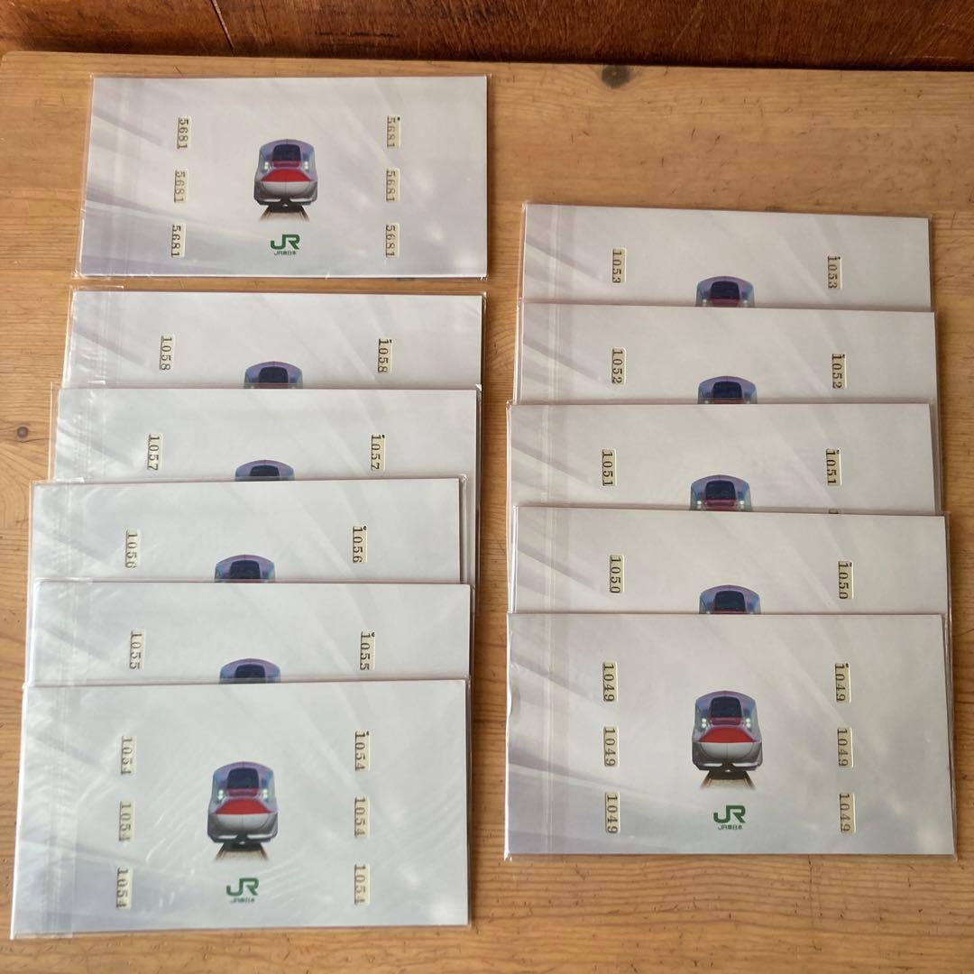 秋田新幹線スーパーこまち　デビュー記念入場券　11点