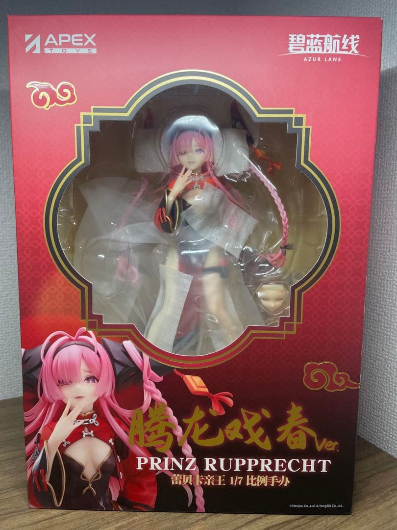 アズールレーン プリンツ・ループレヒト ドラゴンの龍門上り？Ver