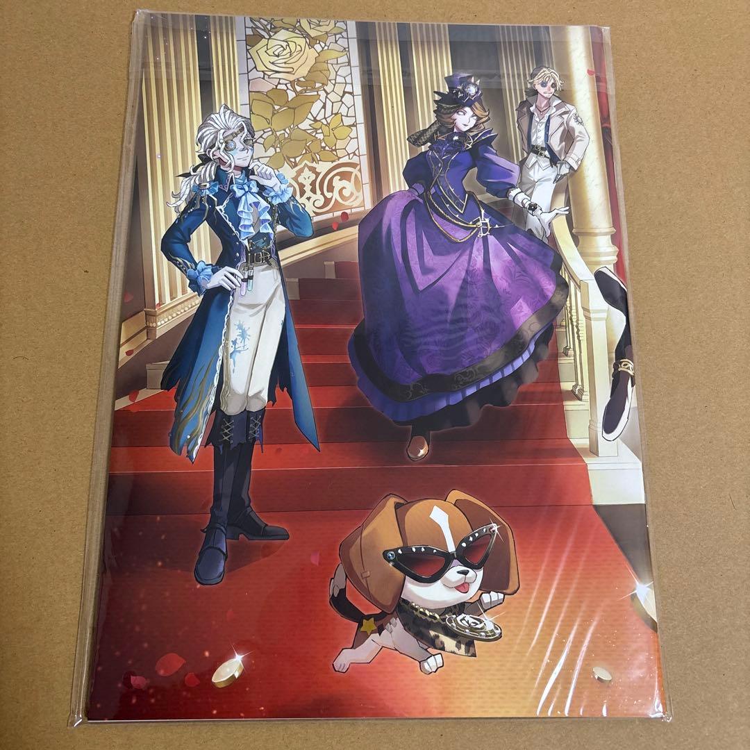 第五人格　オフラインパック　豪華版　非売品漫画　７周年