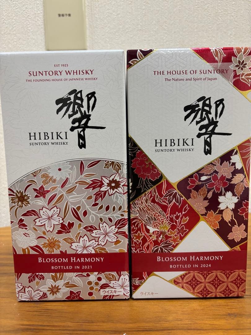 サントリー 響 Blossom Harmony 2021