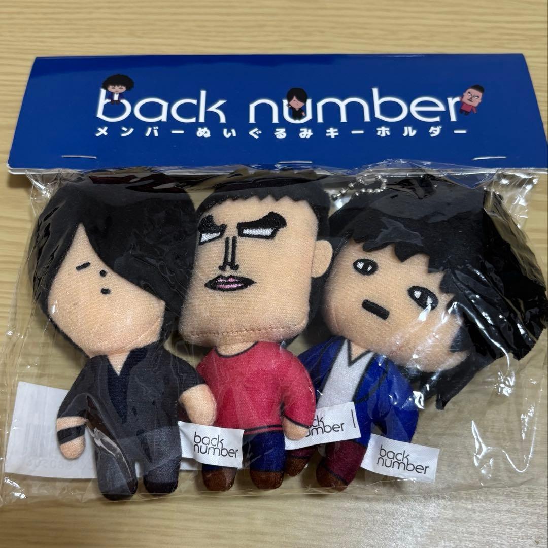 バックナンバー ぬいぐるみ・マスコット 3体セット