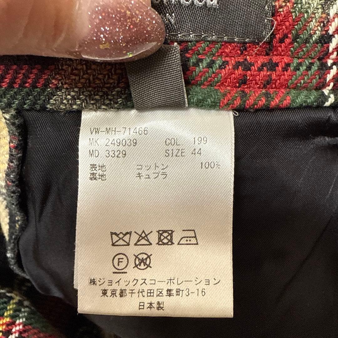 Vivienne Westwood MAN サルエルパンツ 44サイズ 裾ダブル - メルカリ