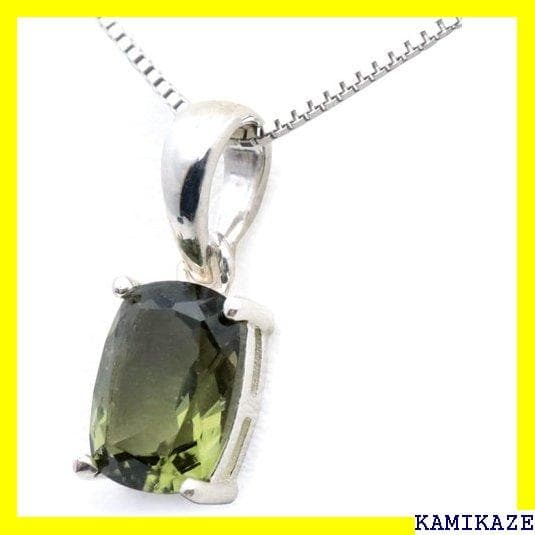 ☆在庫処分 GOLD STONE モルダバイト ネックレス ース メンズ 854