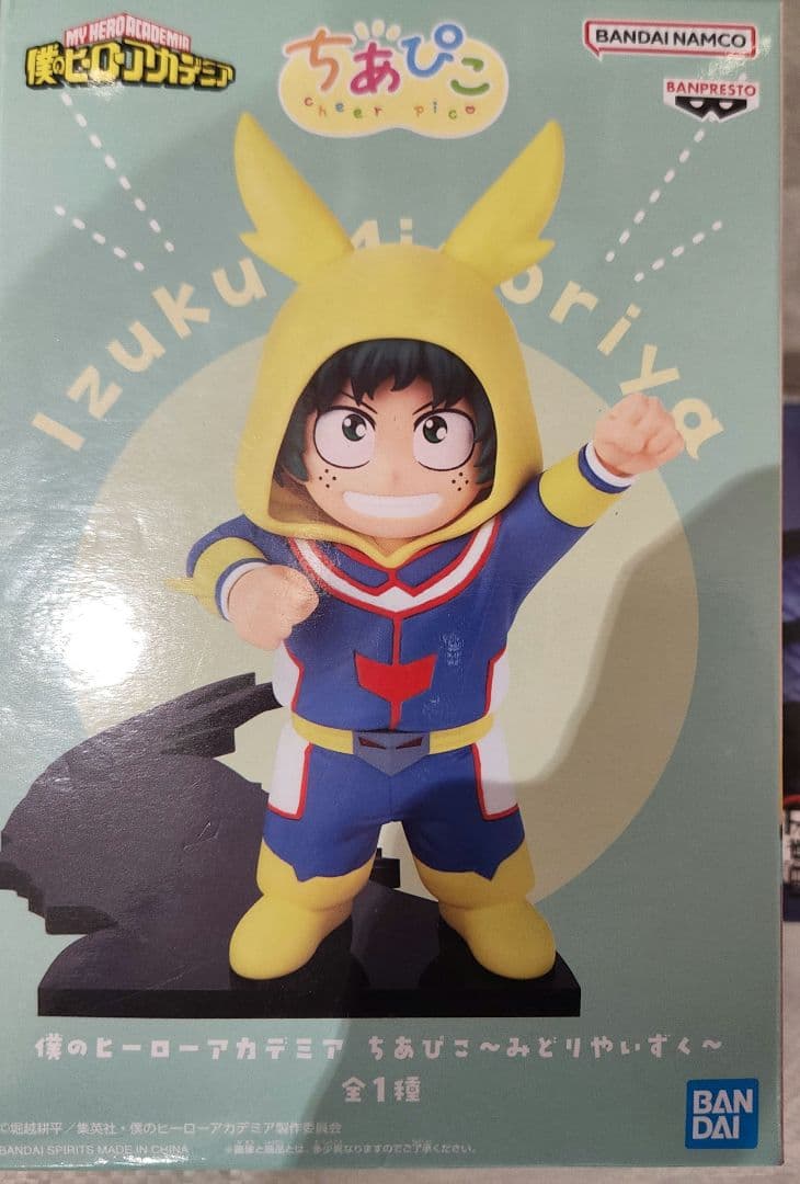 ヒロアカ ちあぴこ 緑谷出久 フィギュア - メルカリ