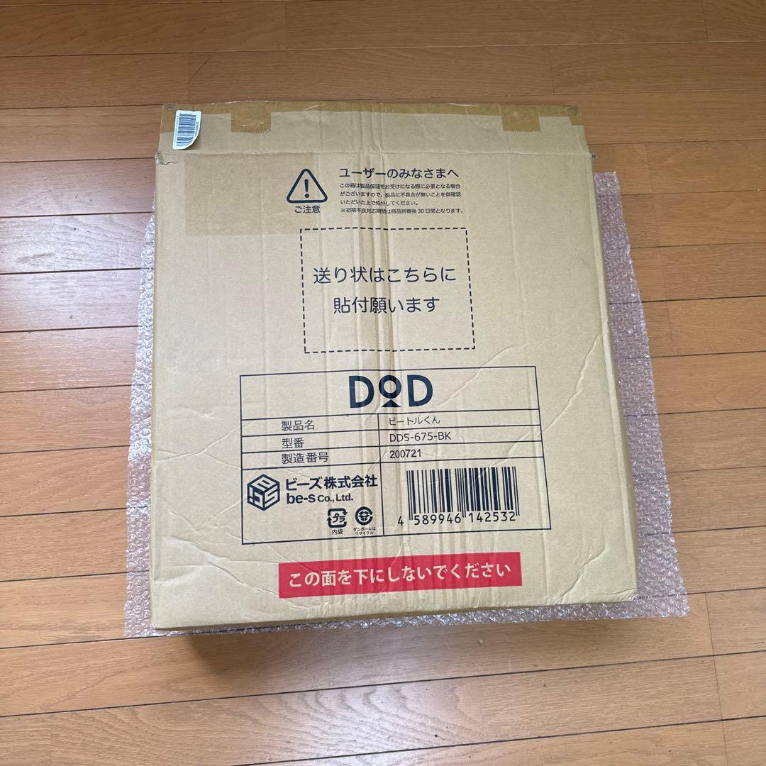 DOD ビートルくん　焚き火台　新品未使用品　入手困難品