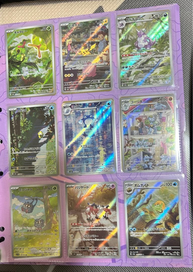 【引退品】 151コンプ　まとめ売り　ARもあり