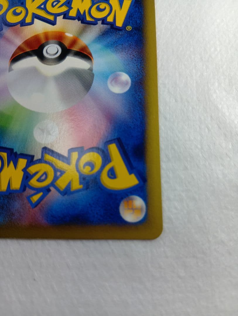 ロケット団のニャース ★ ポケモンカード★web 039/048
