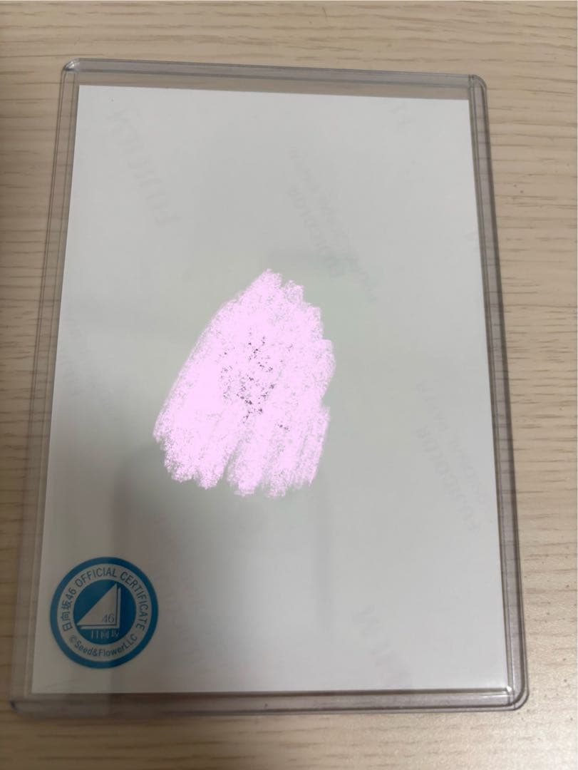 日向坂46 松尾桜 直筆サイン入り生写真