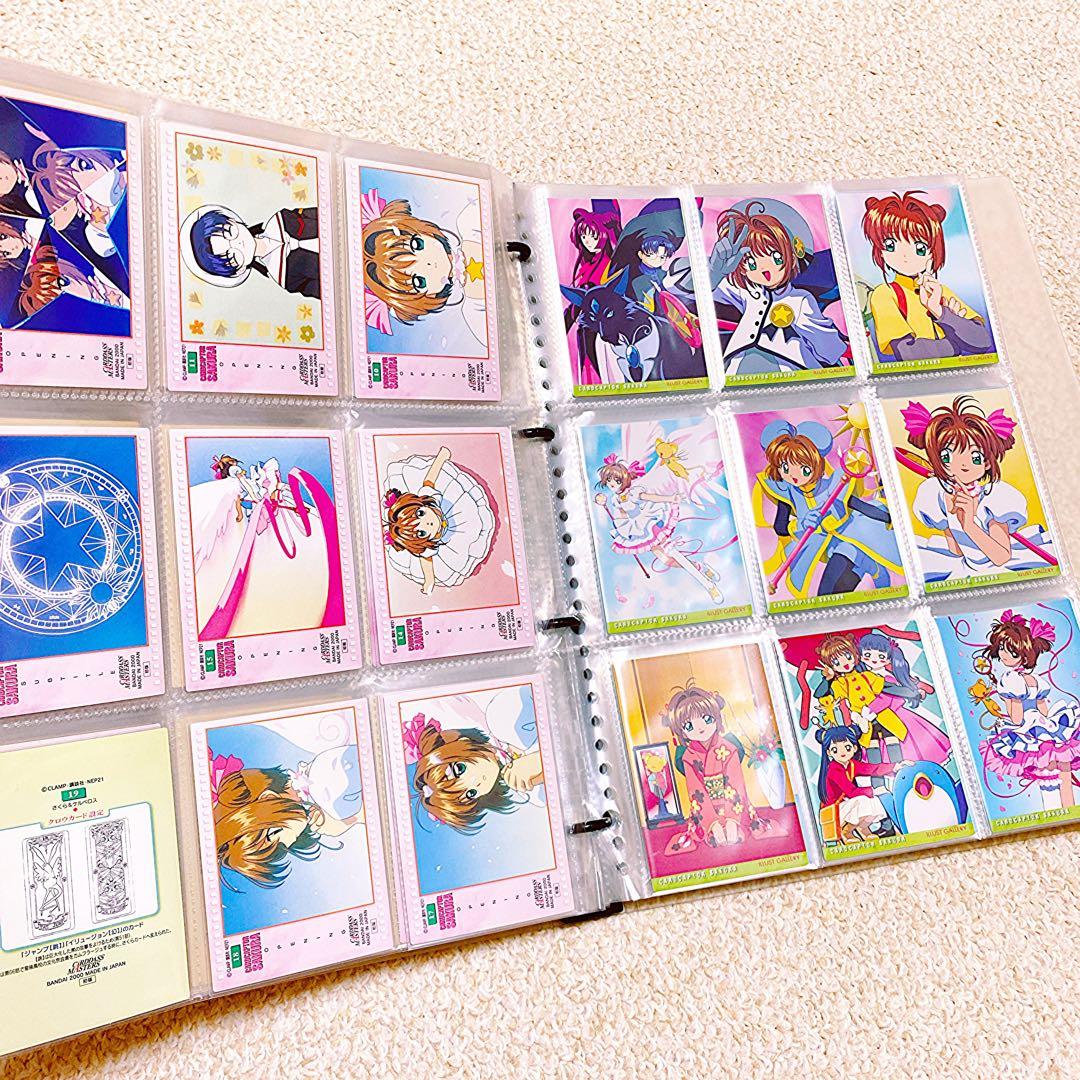 カードキャプターさくら カードダスマスターズ 約380枚 まとめ売り