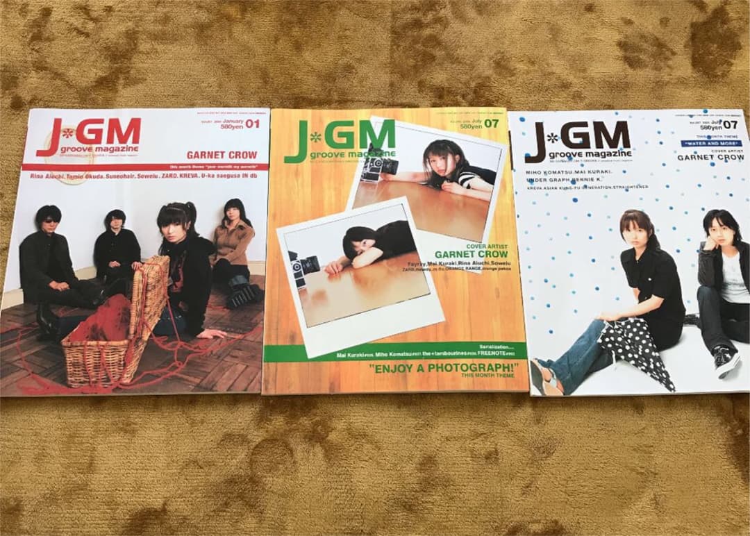 GARNET CROW(ガーネットクロウ) 表紙雑誌 3冊セット