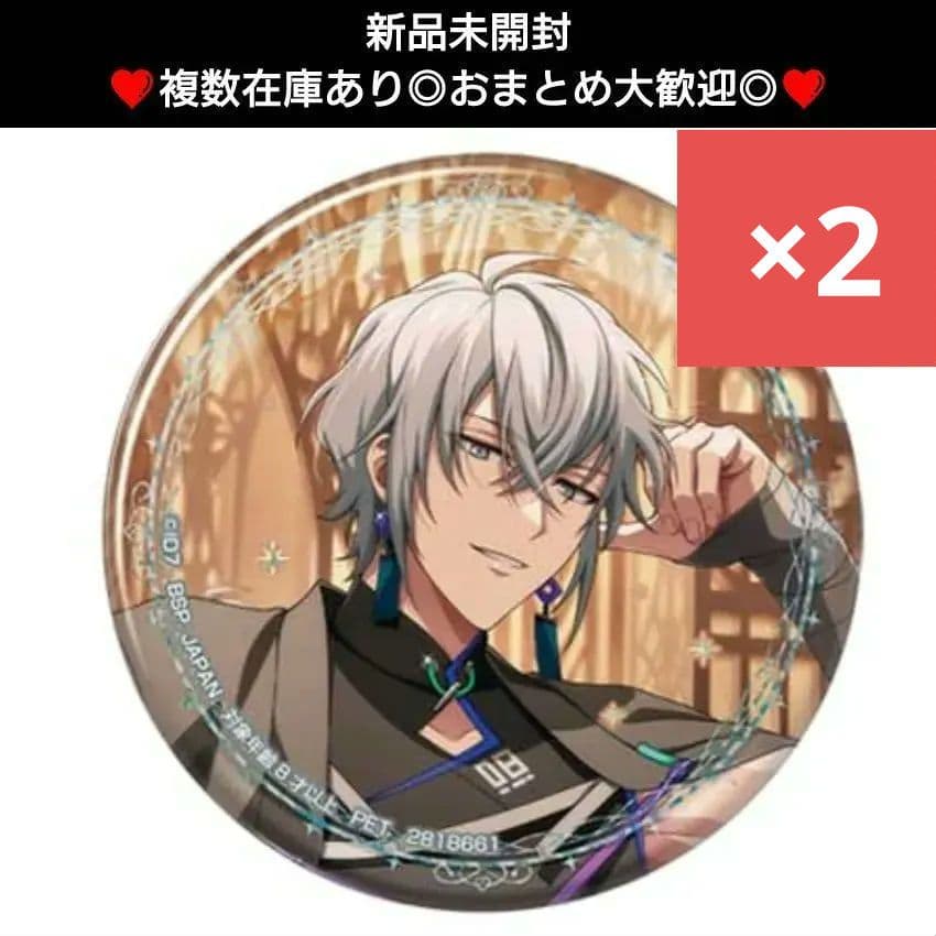 2♥八乙女楽♥アイドリッシュセブン ホログラム缶バッジ Anniversary