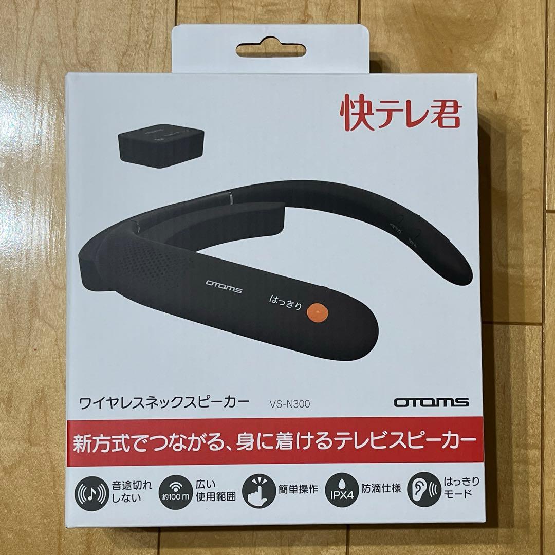 OTOMS ワイヤレスネックスピーカー VS-N300 快テレ君 Amazon.co.jp: OTOMS 快テレ君 ワイヤレスネックスピーカー VS-N300