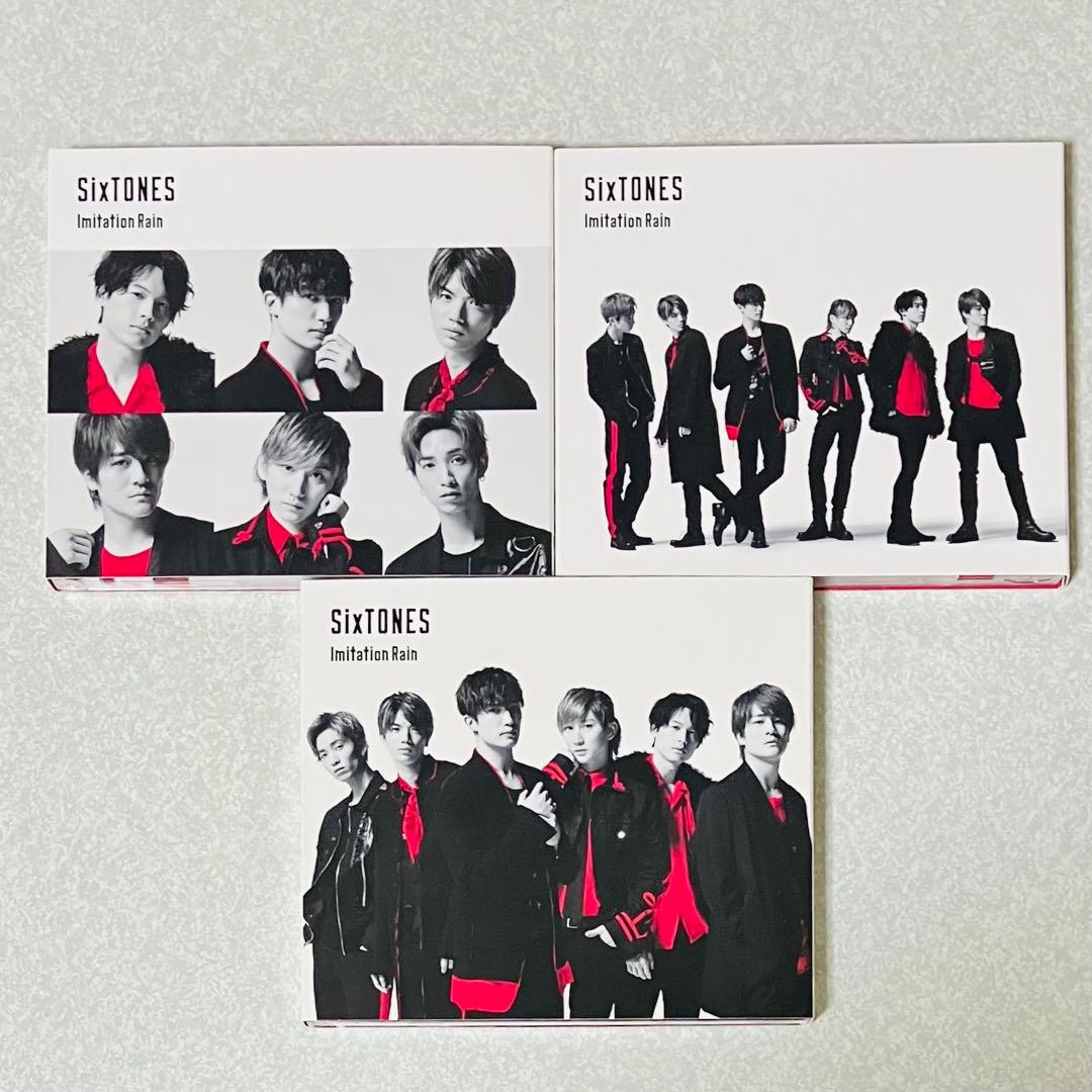 SixTONESシングルCD3形態×9アルバム声DVD松村北斗切り抜きまとめ売り